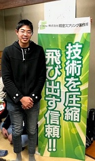 当社のキャッチフレーズが決定いたしました。