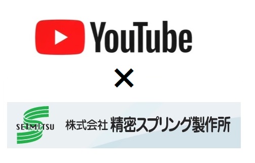 YouTube公式チャンネル開設のお知らせ！