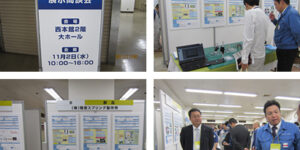 富士重工㈱展示商談会に参加しました。