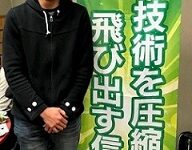 当社のキャッチフレーズが決定いたしました。