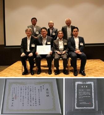イーグル工業㈱より、2017年度改善活動に関する努力賞をいただきました。