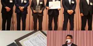 イーグル工業㈱様より、2021年度改善活動に関して『最優秀賞』をいただきました。