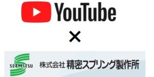 YouTube公式チャンネル開設のお知らせ！