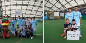第２回フットサル大会出場　リーグ優勝のご報告！