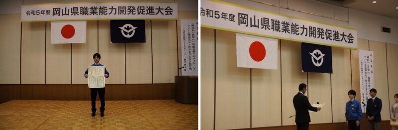 弊社社員が技能検定成績優秀者として表彰されました！