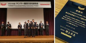 ヤンマーホールディングス㈱様より、感謝状をいただきました！