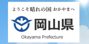 令和６年度『デジタルマーケティング等を活用した中堅企業への成長支援事業』の支援企業に、弊社が選定されました！