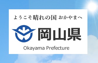 令和６年度『デジタルマーケティング等を活用した中堅企業への成長支援事業』の支援企業に、弊社が選定されました！